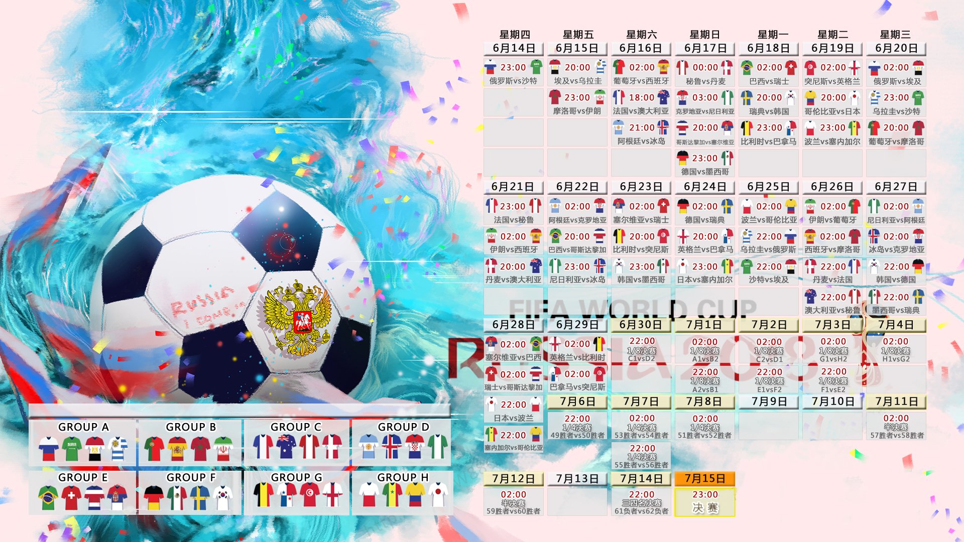 绿茵革命,2026世界杯C组惊天逆转,卡塔尔3-0完胜英格兰,费利克斯演绎控球即正义